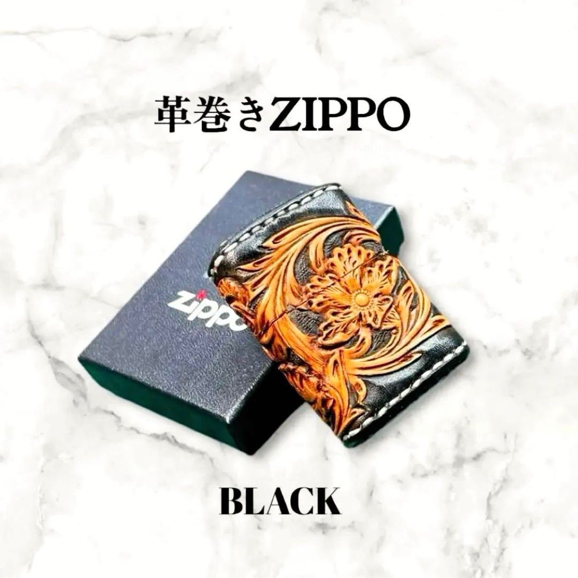 【受注製作】Carving 革巻きzippo BLACK／フラワー