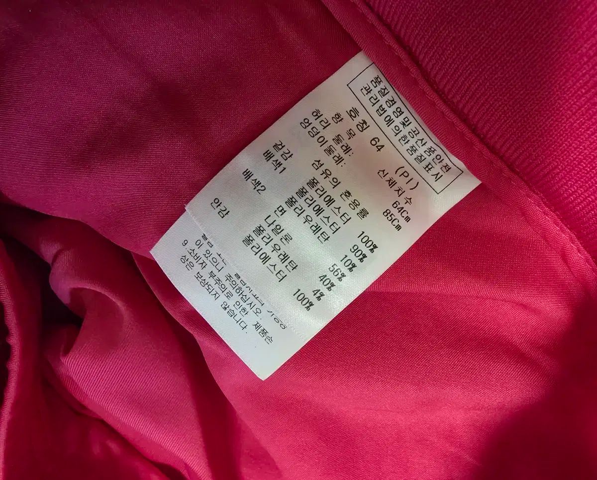 ゴルフスカート64