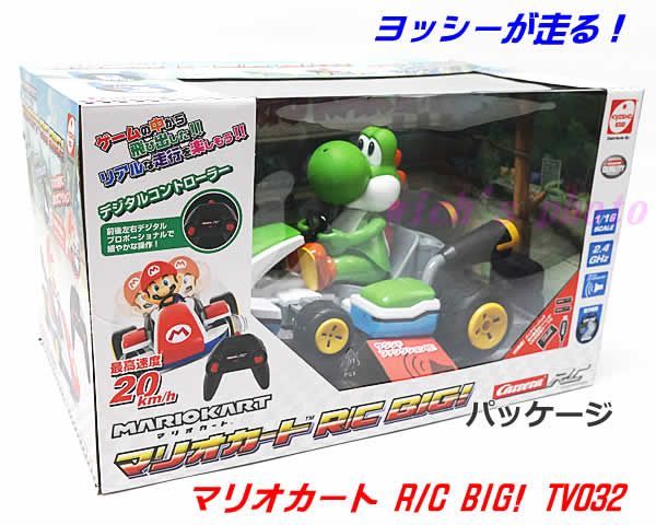 マリオカートラジコン R/C BIG! マリオ&amp;ヨッシー Amazon.co.jp: キョウショウエッグ ミニ マリオカートR/C