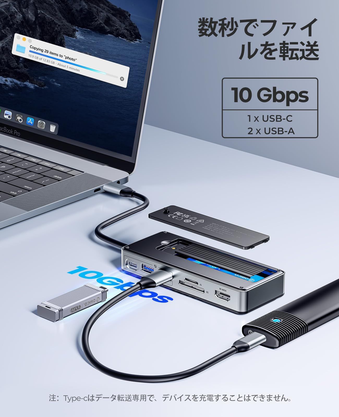 SSDケースー付きUSB