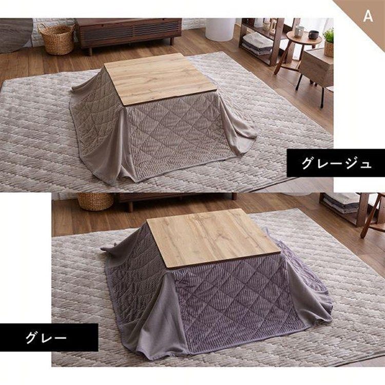 公式 正方形タイプ こたつ おしゃれ こたつテーブル こたつ布団 正方形 省エネ テーブル 本体 ローテーブル こたつ布団セット 省スペースこたつ布団セット 68×68 MARWIL-DEMENAGEMENTS_CH