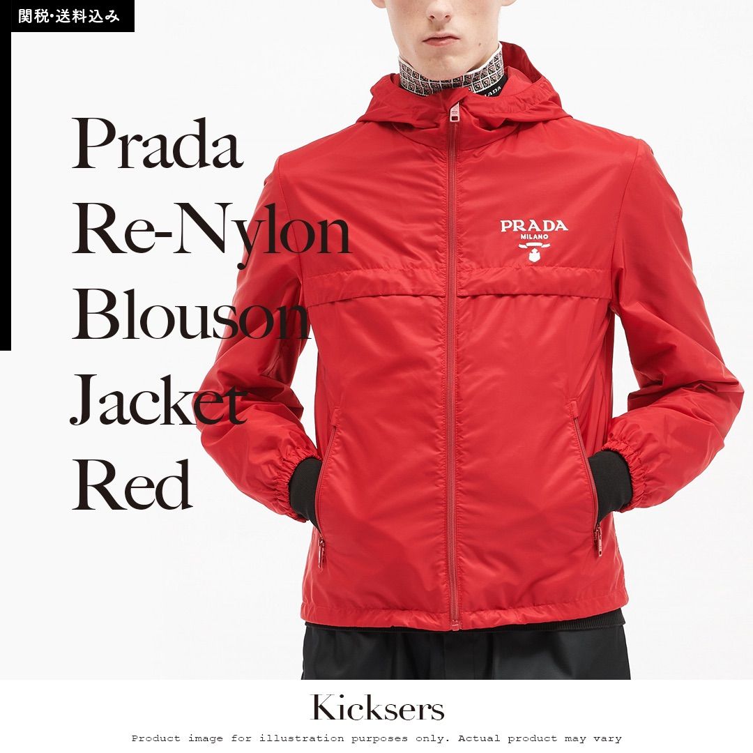 Prada Re-Nylon Blouson Jacket Red プラダ リナイロン ブルゾン ジャケット レッド - メルカリ