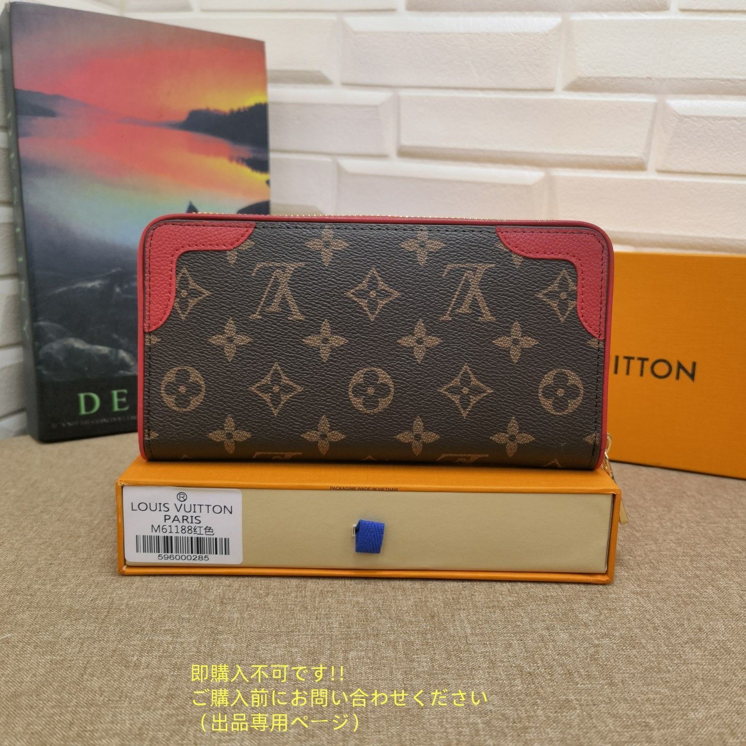 【年末特別価格】早い者勝ち❗️未使用ルイヴィトン　長財布 楽天市場】【新品】ルイヴィトン LOUIS VUITTON ポルトフォイユ