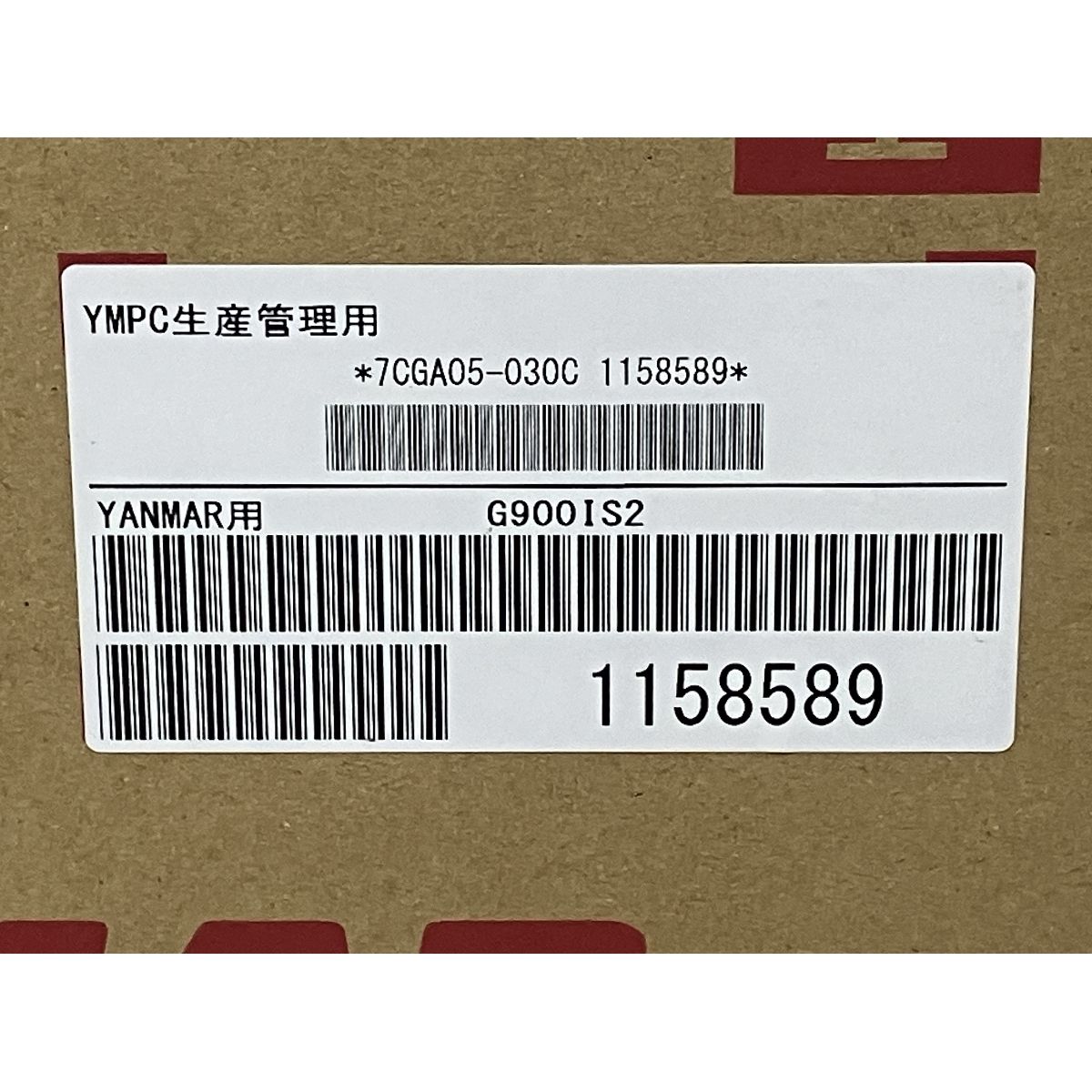 YANMAR G900iS2 ヤンマー インバータータイプ発電機 M10539558
