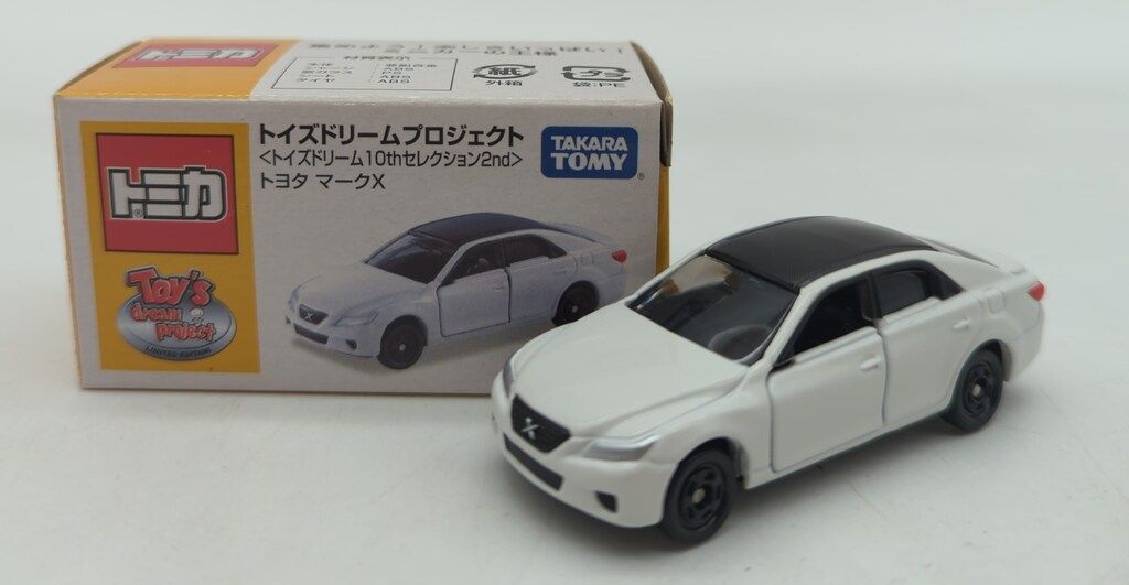 トミカ　トイズドリーム10thセレクション2nd　6台セット Amazon.co.jp: トミカ トイズ ドリーム プロジェクト限定 トイズ