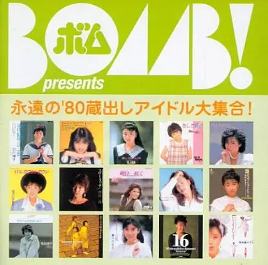 2025年最新】bome セーラーの人気アイテム - メルカリ