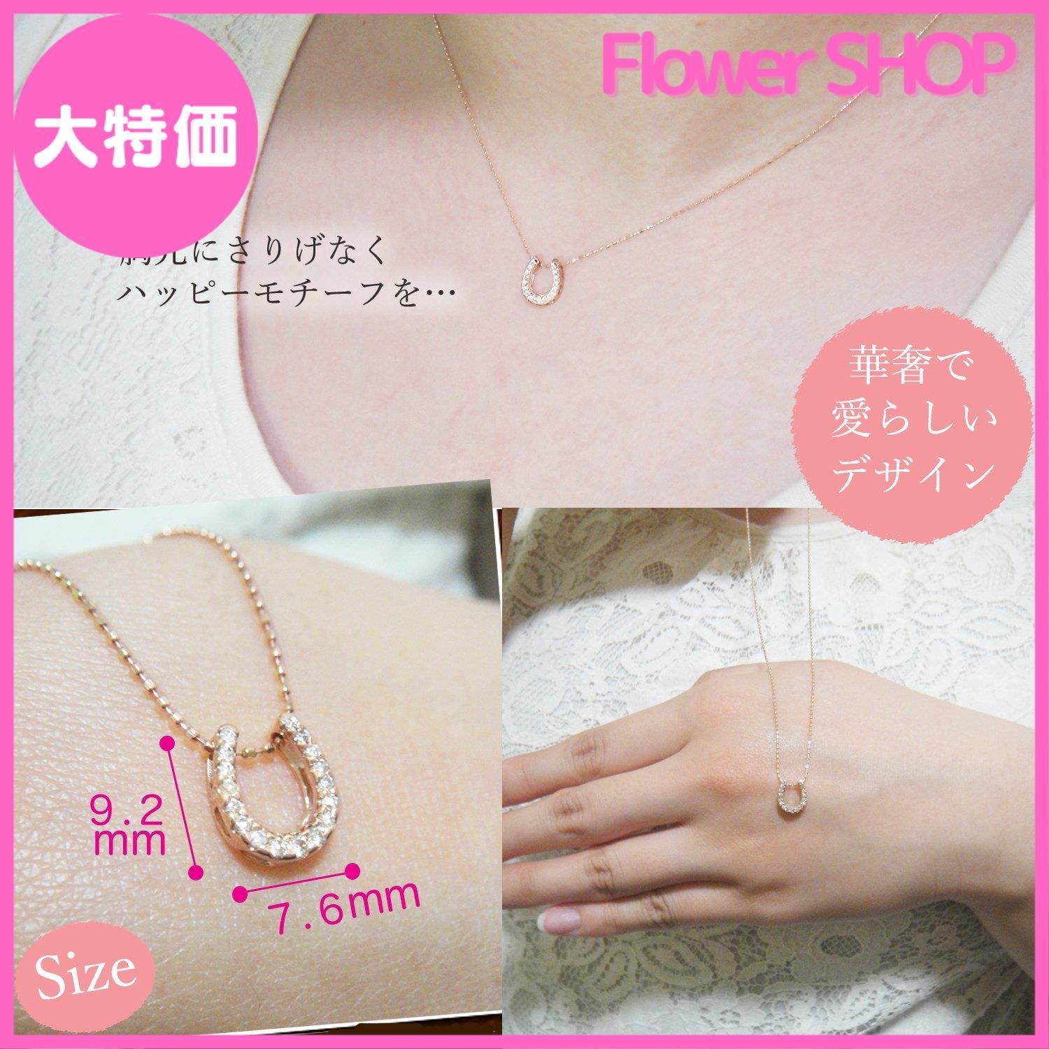 ネックレス
