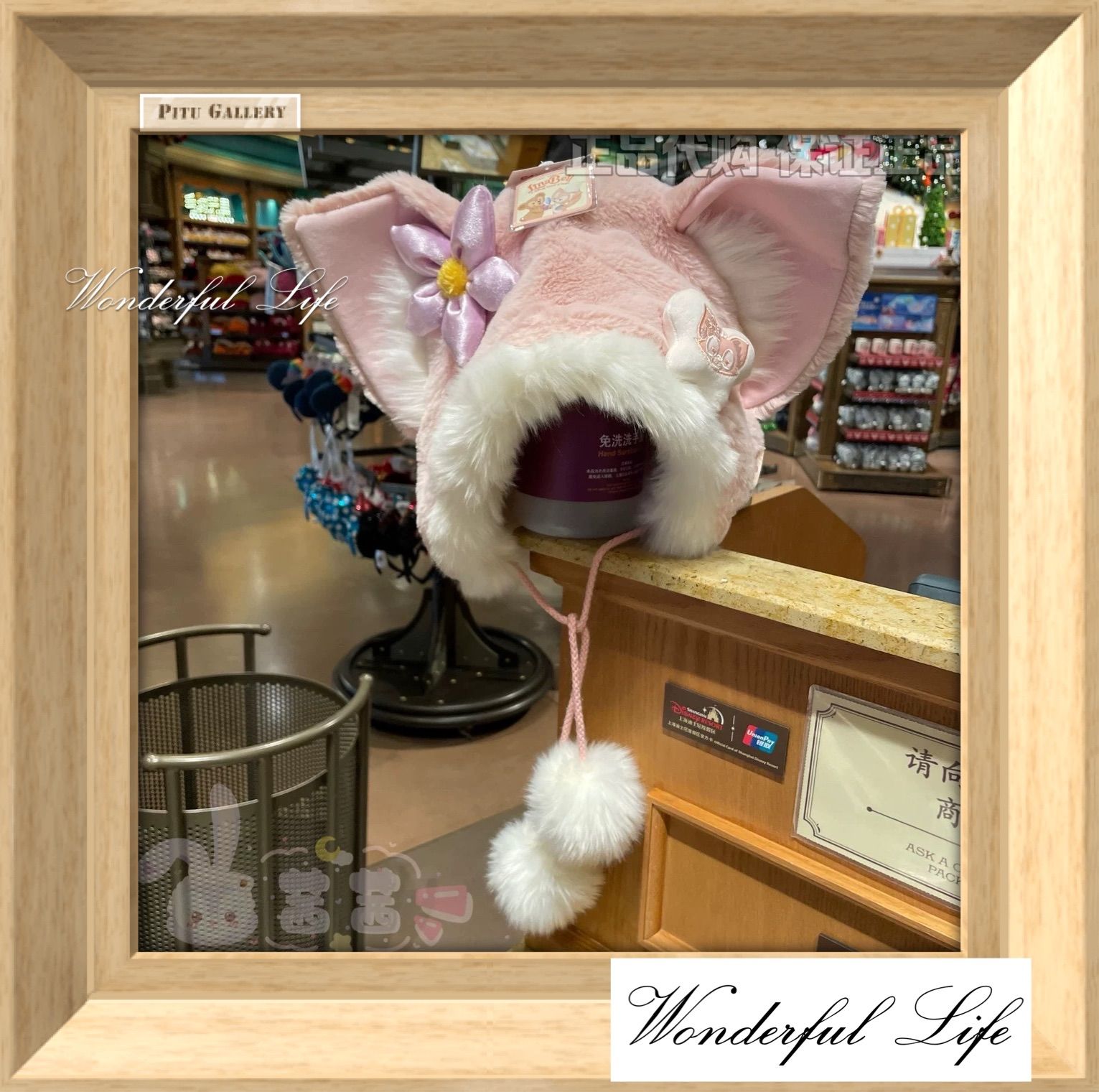 即納在庫】ディズニー 上海ディズニー公式グッズ リーナベル 帽子