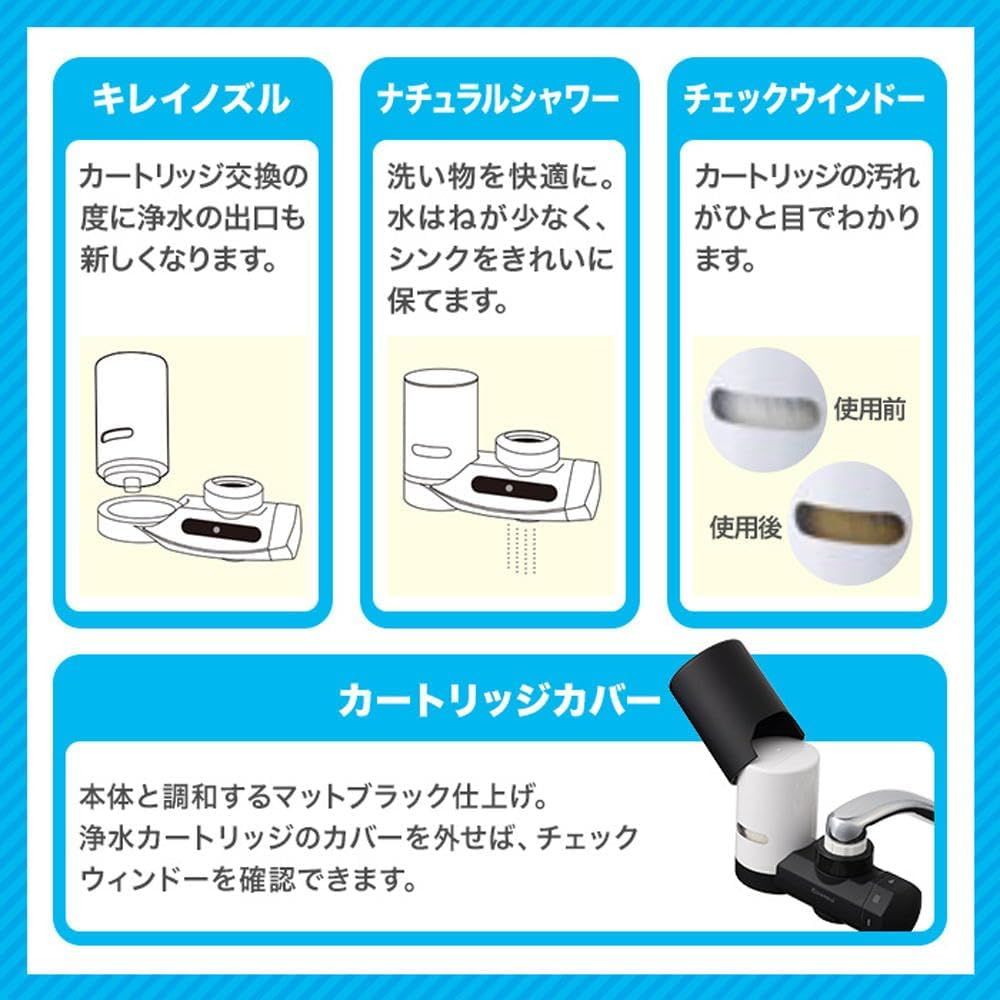 - 交換用カートリッジMDC01SZ-AZ