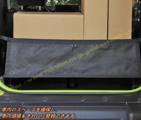 荷物固定 バゲッジ