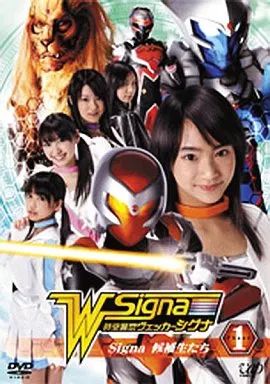 時空警察ヴェッカーシグナ4「Setsuna~刹那~」 [DVD] 楽天市場】時空警察ヴェッカーシグナ4「Setsuna〜刹那〜」 [DVD