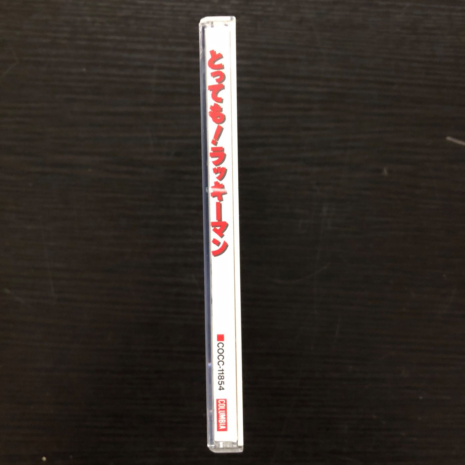 とっても!ラッキーマン☆CD4枚セット☆ヒット曲集1・2、大吉音楽集、