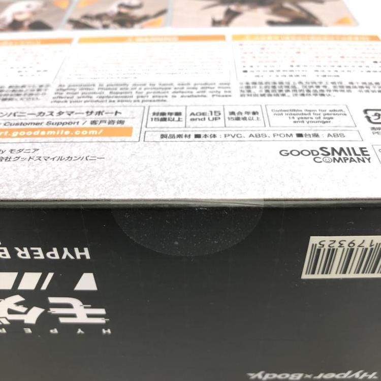中古】未開封)Hyper Body モダニア[69] - メルカリ
