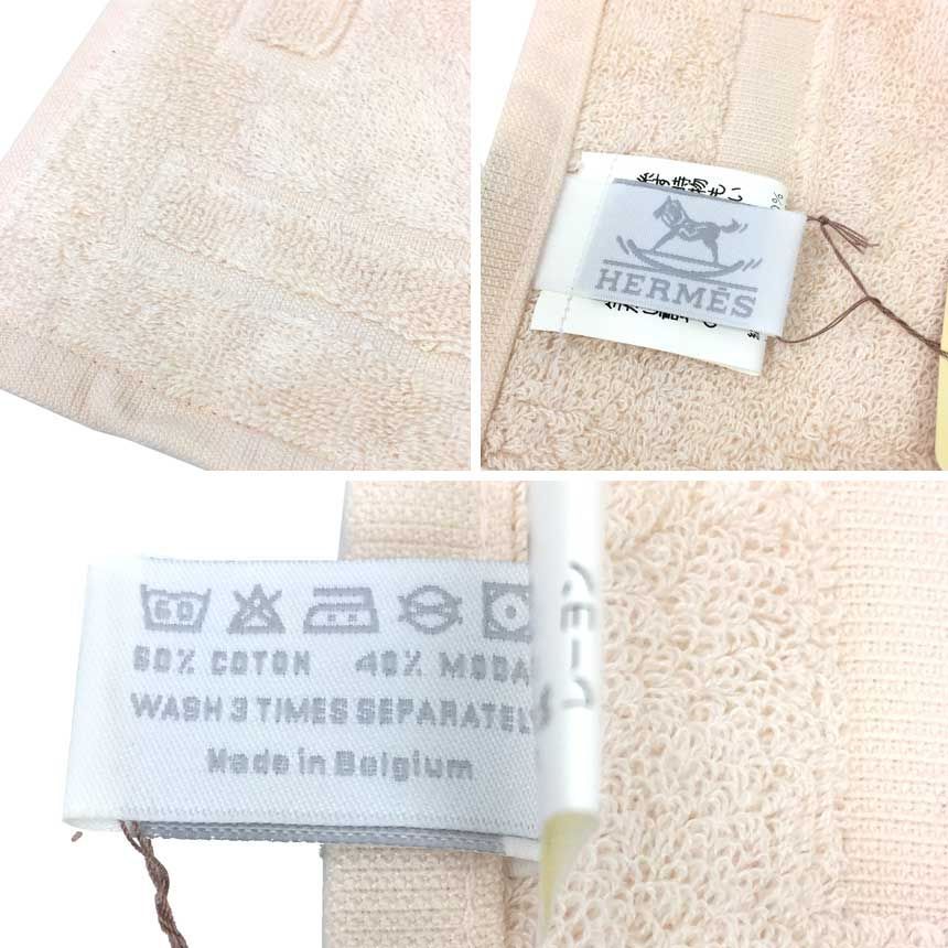 未使用 HERMES エルメス ベビータオル ハンドタオル CARRE DADA