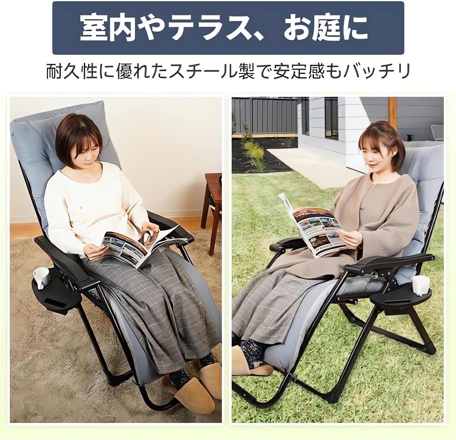 組立不要 軽量