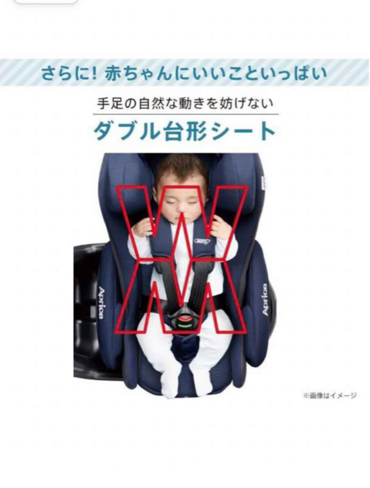 【美品】 Aprica ディアターン プラス ISOFIX ネイビー チャイルド アップリカ ディアターン プラス ISOFIX AB ネイビー（新生児