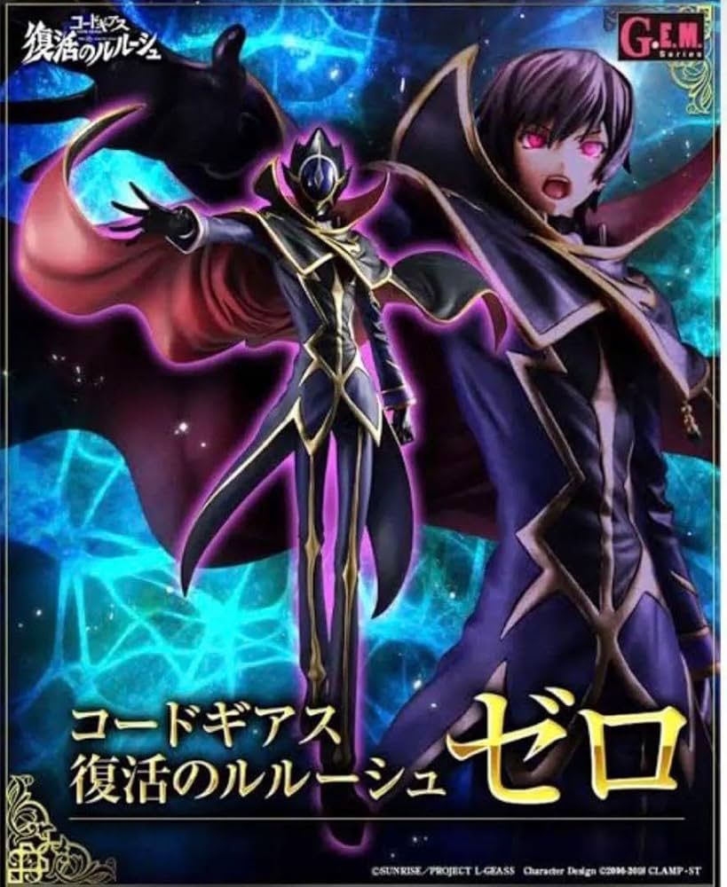 MegaHouse - G.E.M.シリーズ コードギアス　復活のルルーシュ ゼロ そのマスクの下は果たして……!?『コードギアス 復活のルルーシュ
