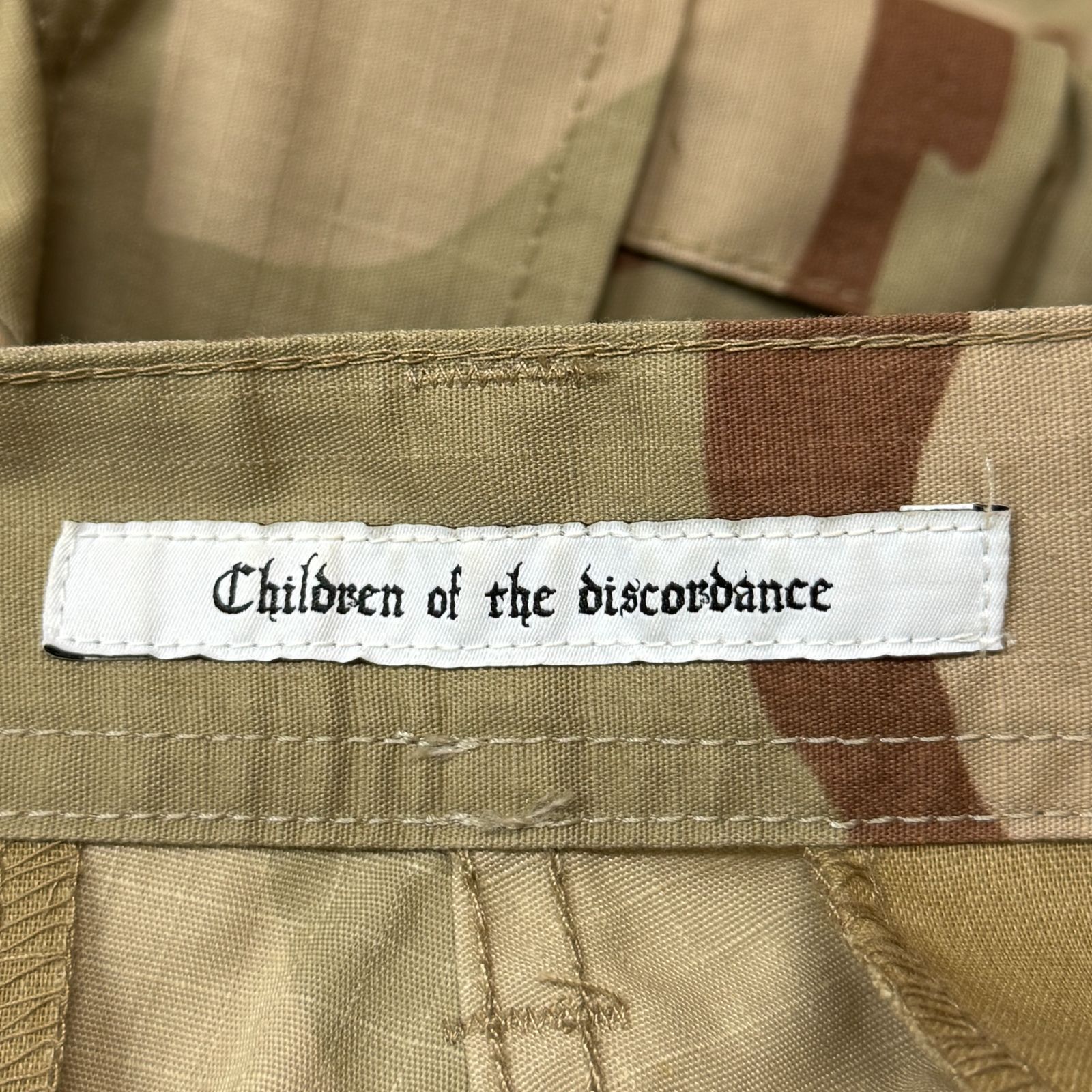 参考上代80300円 Children of the discordance 20AW RE US BD UNIFORM 