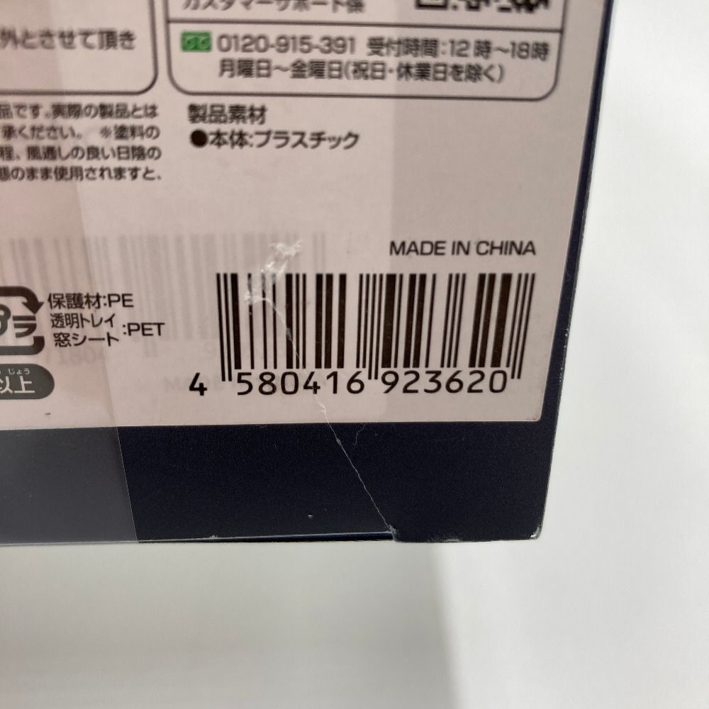 塗装済み完成品 G.A.D 1&frasl;7スケール プラスチック製 | G.A.D_狗 1&frasl;7 G.A.D_鴉 「G.A.D」 プラスチック製塗装済み完成品 箱にイタミ有 ☆ 通販 ミートス｜MYETHOS G．A．D_狗 19259G.A.D