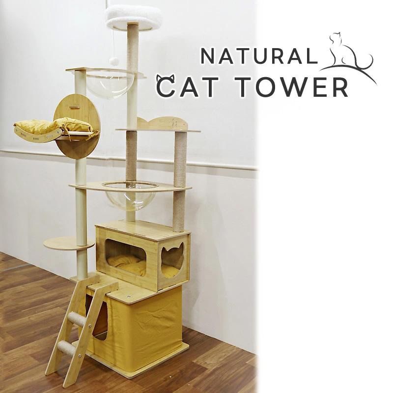キャットタワー 猫 ネコ 爪とぎ 爪研ぎ 据え置き 木製 ペット DH-28-13