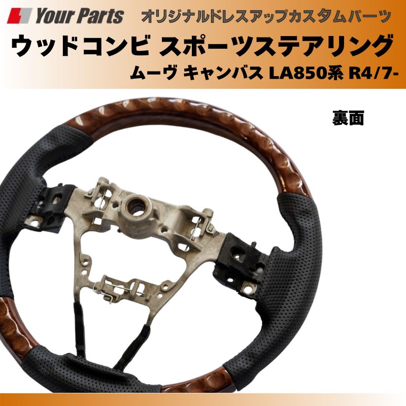 ムーヴ