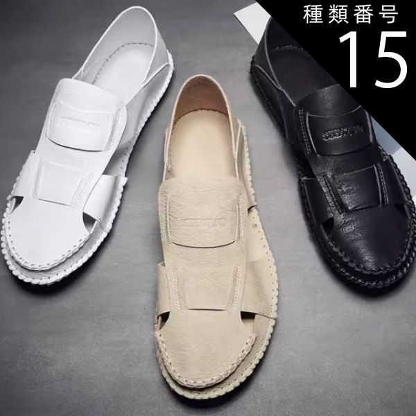 種類15：ホワイト/25.5cm メンズ カジュアルシューズ サンダル シンプル 夏 ステッチ 通気性 ソフト ブラウン ホワイト ブラック