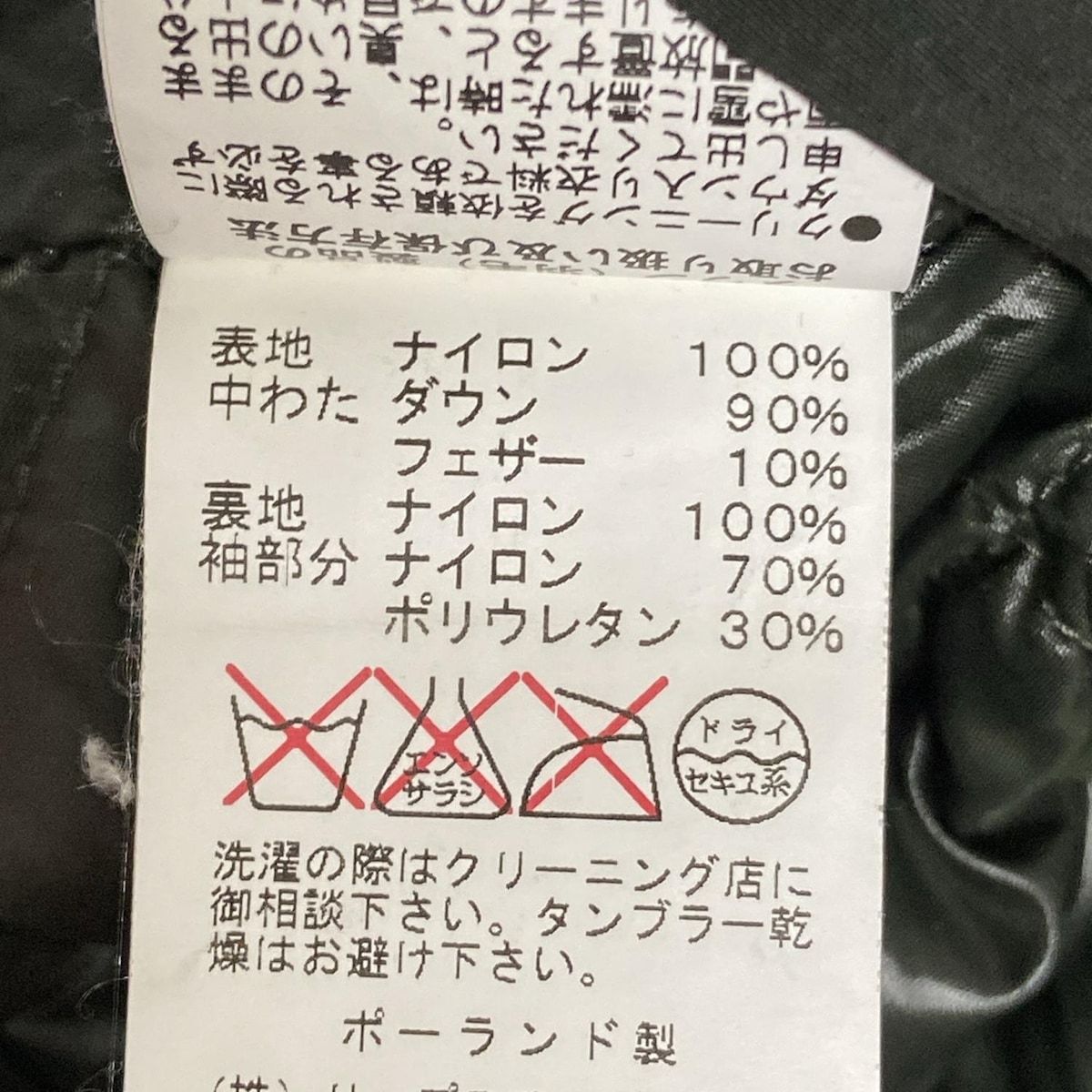 フード収納可 ボルボネ