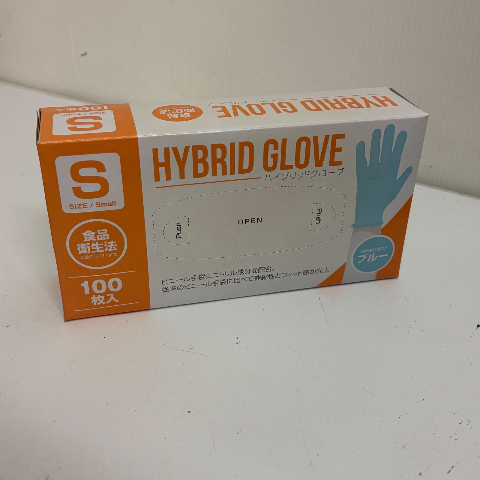 ハイブリッドグローブ Sサイズ 100枚×20箱セット　ブルー ハイブリッドグローブ Sサイズ 100枚×20箱セット ブルー - メルカリ