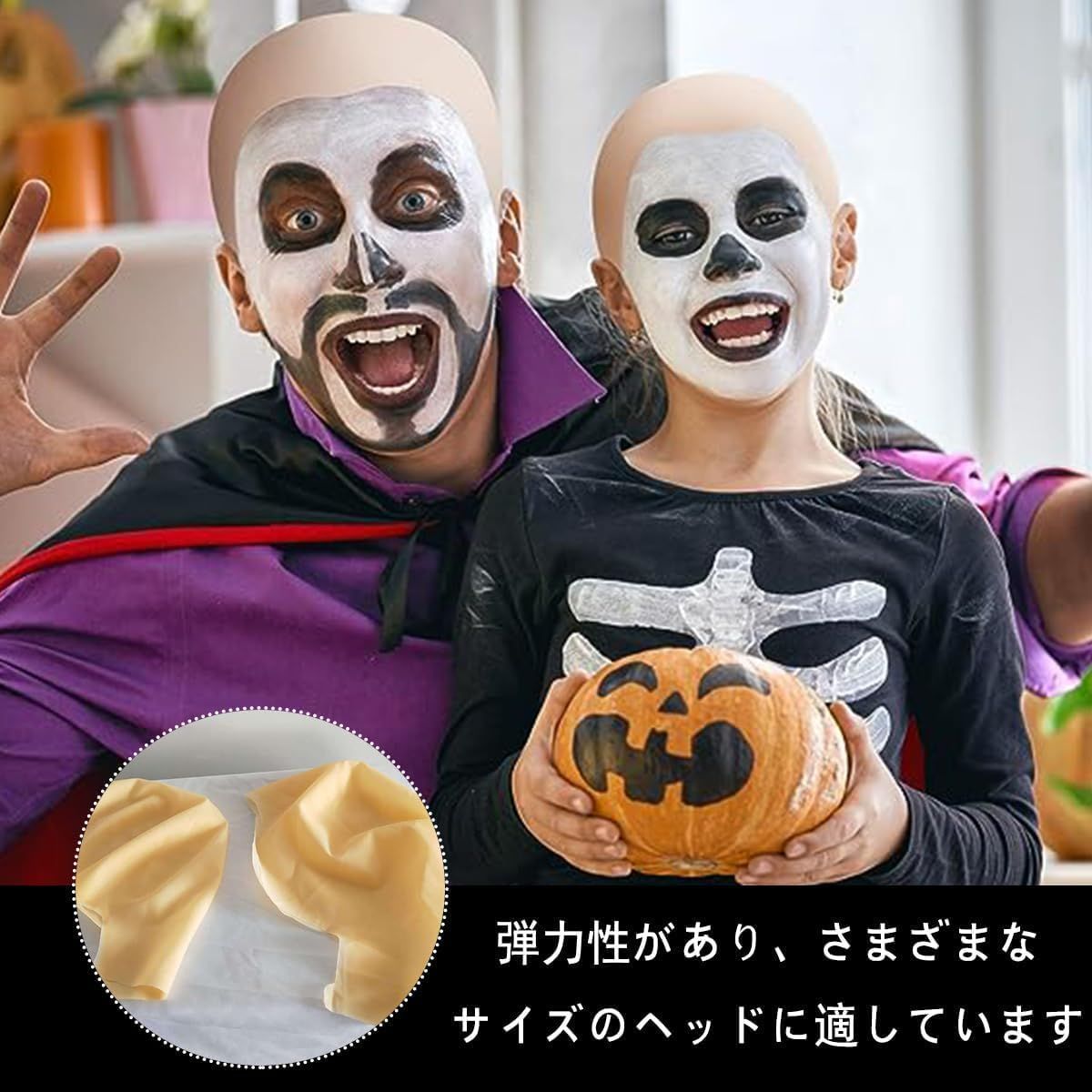 人気商品】（ 小道具 変装 パーティー ハロウィーン 肌色） コスプレ はげづら 被り物 ウィッグ スキンヘッド カツラ ハゲ ハゲ頭 かつら  スキンヘッド+ウィッグネット禿げ 坊主頭 2点セット禿頭 - メルカリ