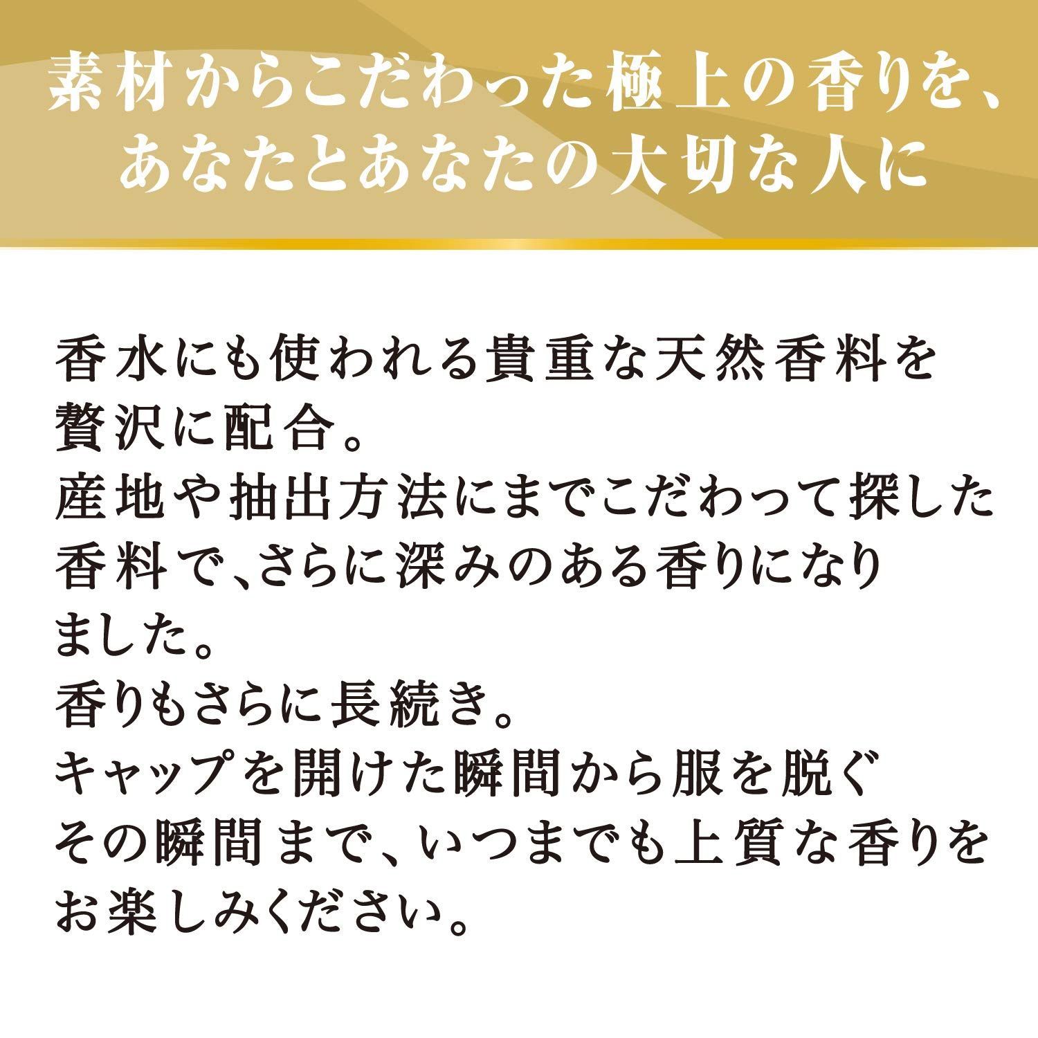 【数量限定】香水調クリスタルムスクの香り 詰替用 (homme) オム 濃縮柔軟剤 500ml ファインフレグランス 液体 ファーファ