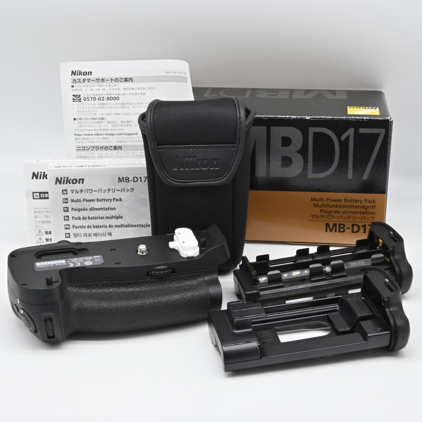 ☆極美品☆ニコン MB-D17 - メルカリ