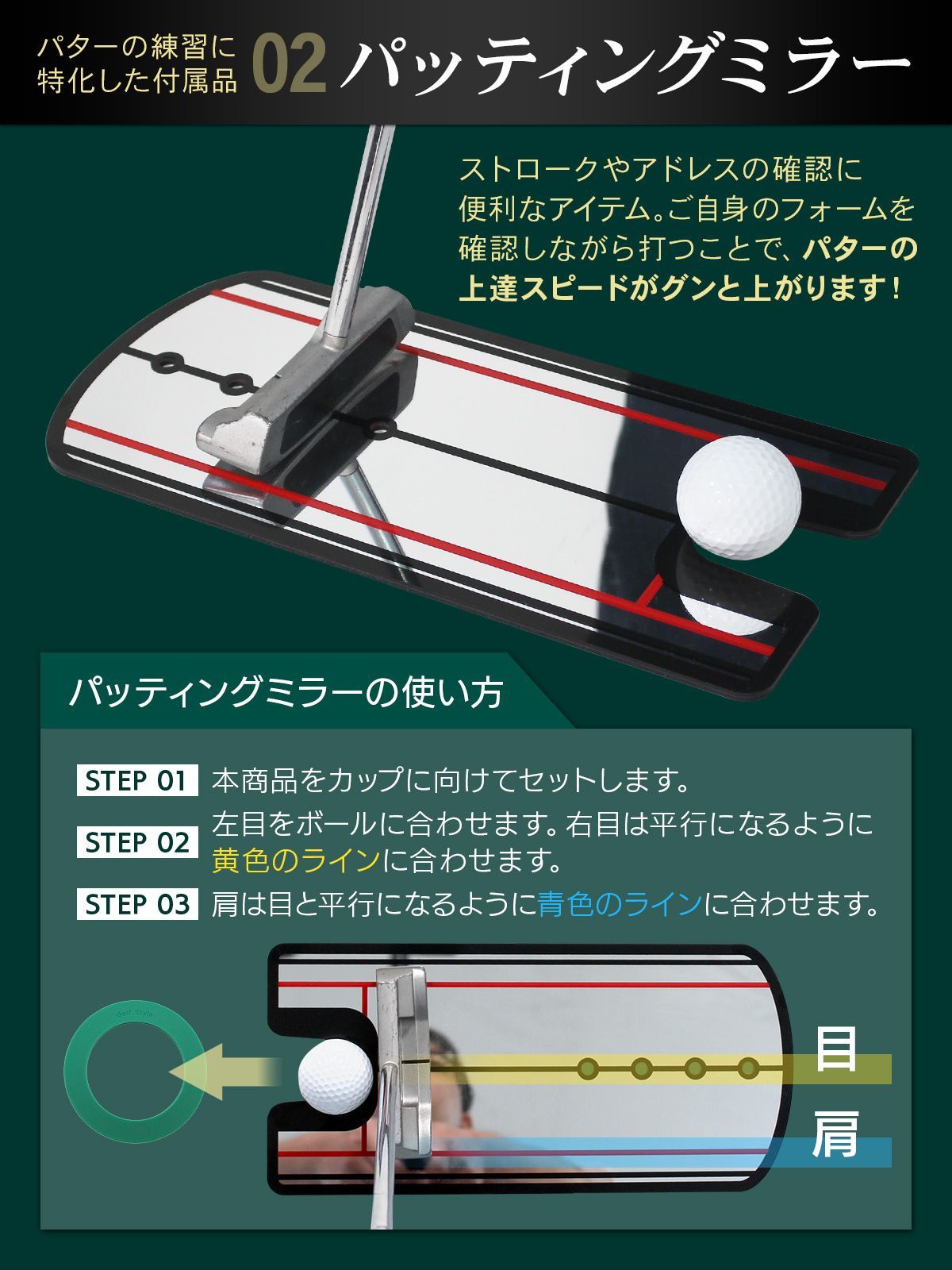 GolfStyle パターマット 3m×100cm ゴルフ パター 練習 マット 標準