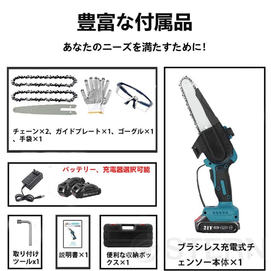強力 片手