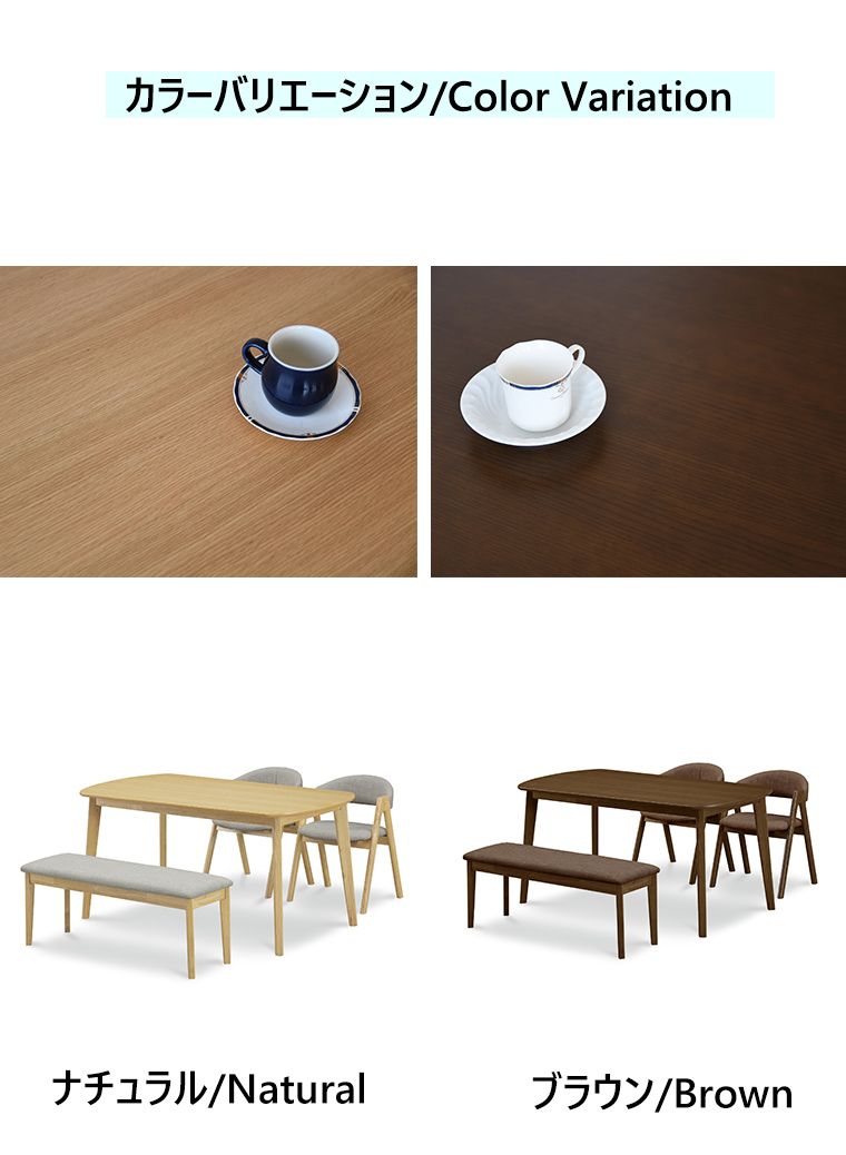 北欧家具 ダイニングセット