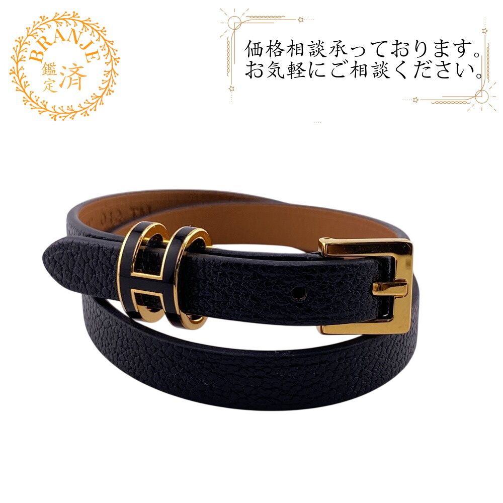 ５％OFF フォロワークーポン HERMES エルメス ヘルメス ドゥブルトゥール ポップH バングル 2025年 ブレスレット ハイ ブランド アクセサリー アンクル バングル 腕 手首 ブラック ユニセックス おすすめ 人気