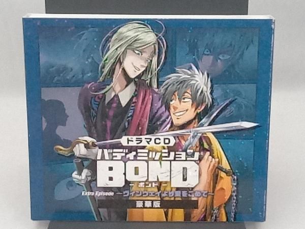ドラマCD) CD ドラマCD｢バディミッションBOND｣Extra Episode