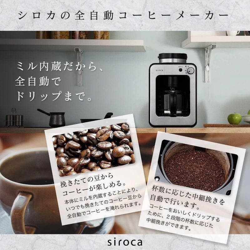 シロカ 全自動コーヒーメーカー アイスコーヒー対応 静音 コンパクト ミル2段階 豆/粉両対応 蒸らし ガラスサーバー SC-A211 ステ  2654kw037 ワイワイマーケット メルカリ