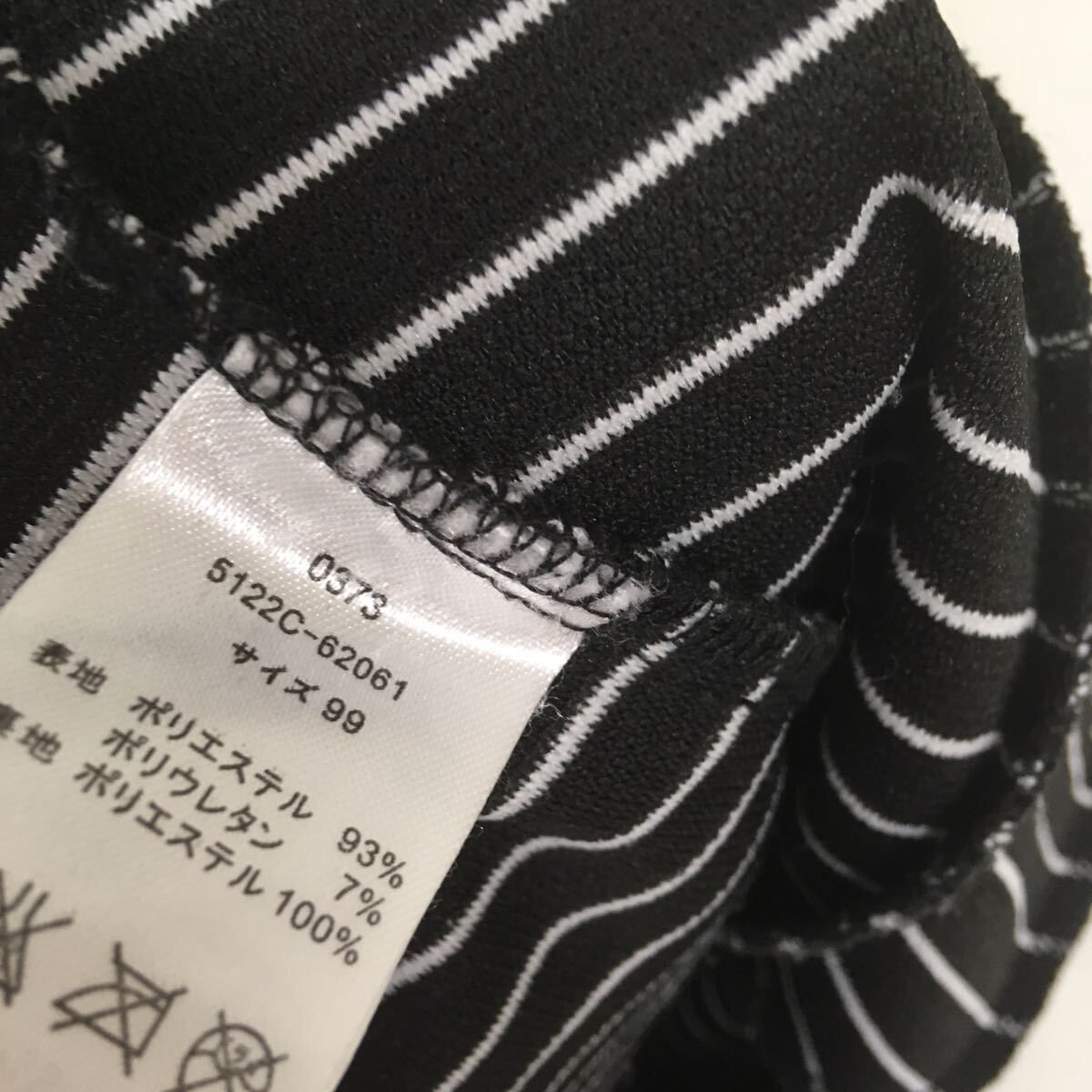 送料無料☆Delyle NOIR デイライルノアール☆セットアップ