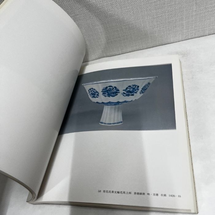 【図録・美術】中国陶磁展 プレビュー】「中国陶磁展 うわぐすりの1500 年」松岡美術館で10