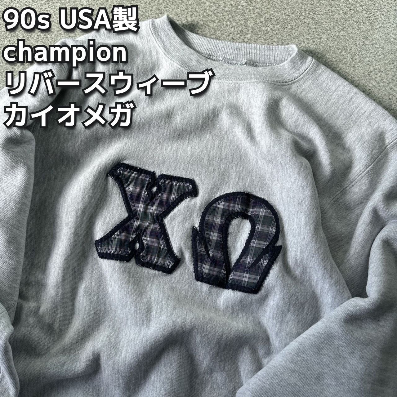 驚きの価格 90s 90s USA製 Busta USA製 Rhymes 90s フーディー リバースウィーブ スウェット メンズ