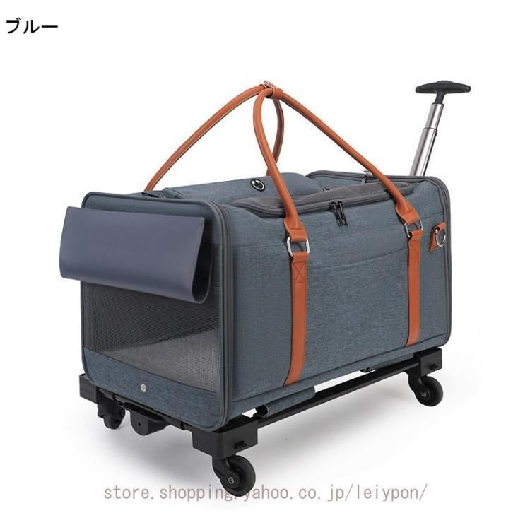 ペットキャリー 小型犬