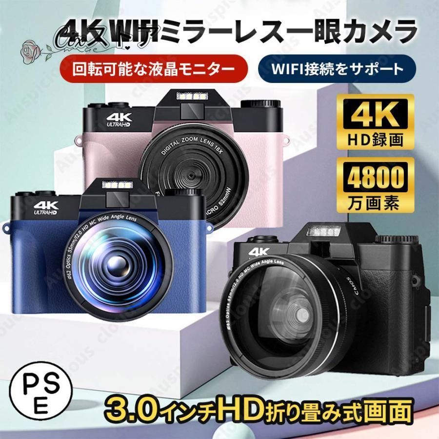 デジタルカメラ デジカメ 4K 4800万画素 ミラーレス一眼 ビデオカメラ 軽量 一眼レフ wifi機能 3.0インチ HD大画面 オートフォーカス  180°反転 耐衝撃 - メルカリ