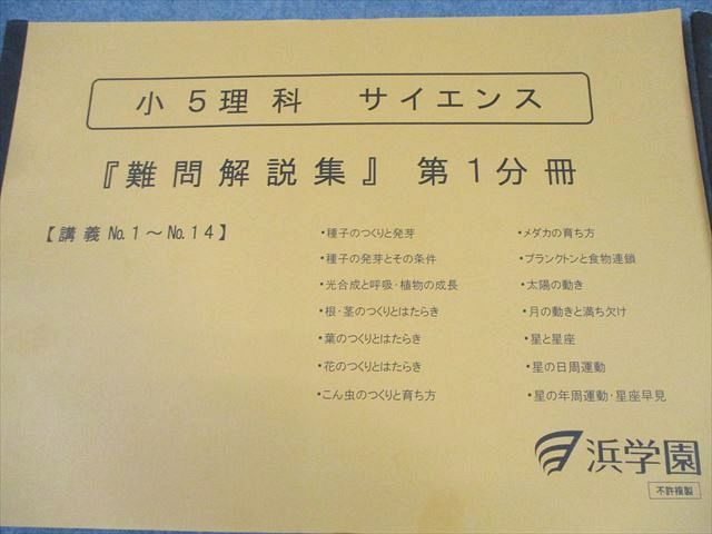 計3冊 011S2D