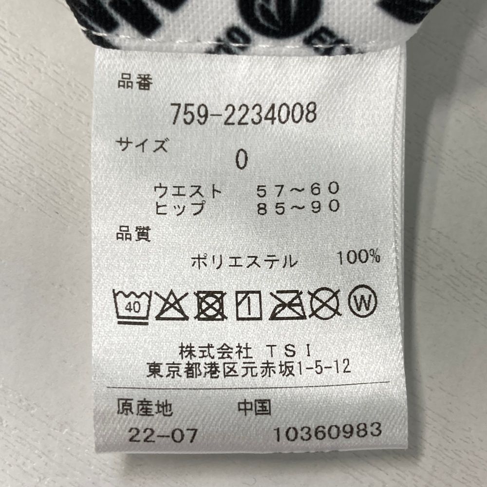 マスターバニーエディション