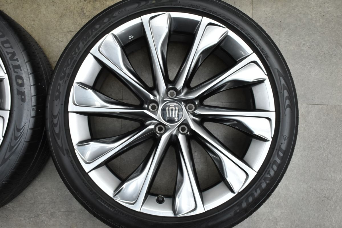 交換用に トヨタ