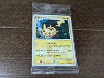 ポケモンカード☆ピカチュウ LV.23☆新品未開封☆プロモ 2枚封入☆016/DPt-P☆だいすきクラブ ゴールドランク特典☆2009年☆ 未使用 -  メルカリ