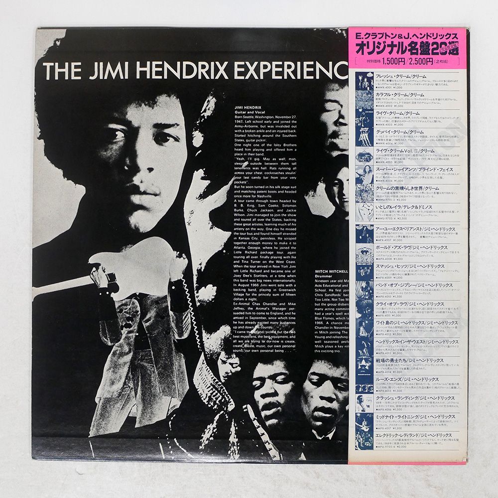 盤 JIMI