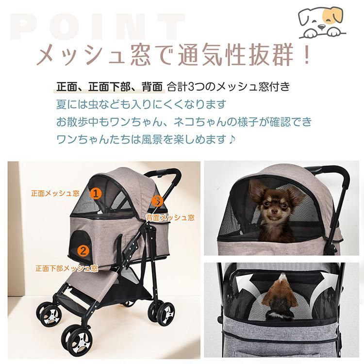 ドックカート 犬用バギー