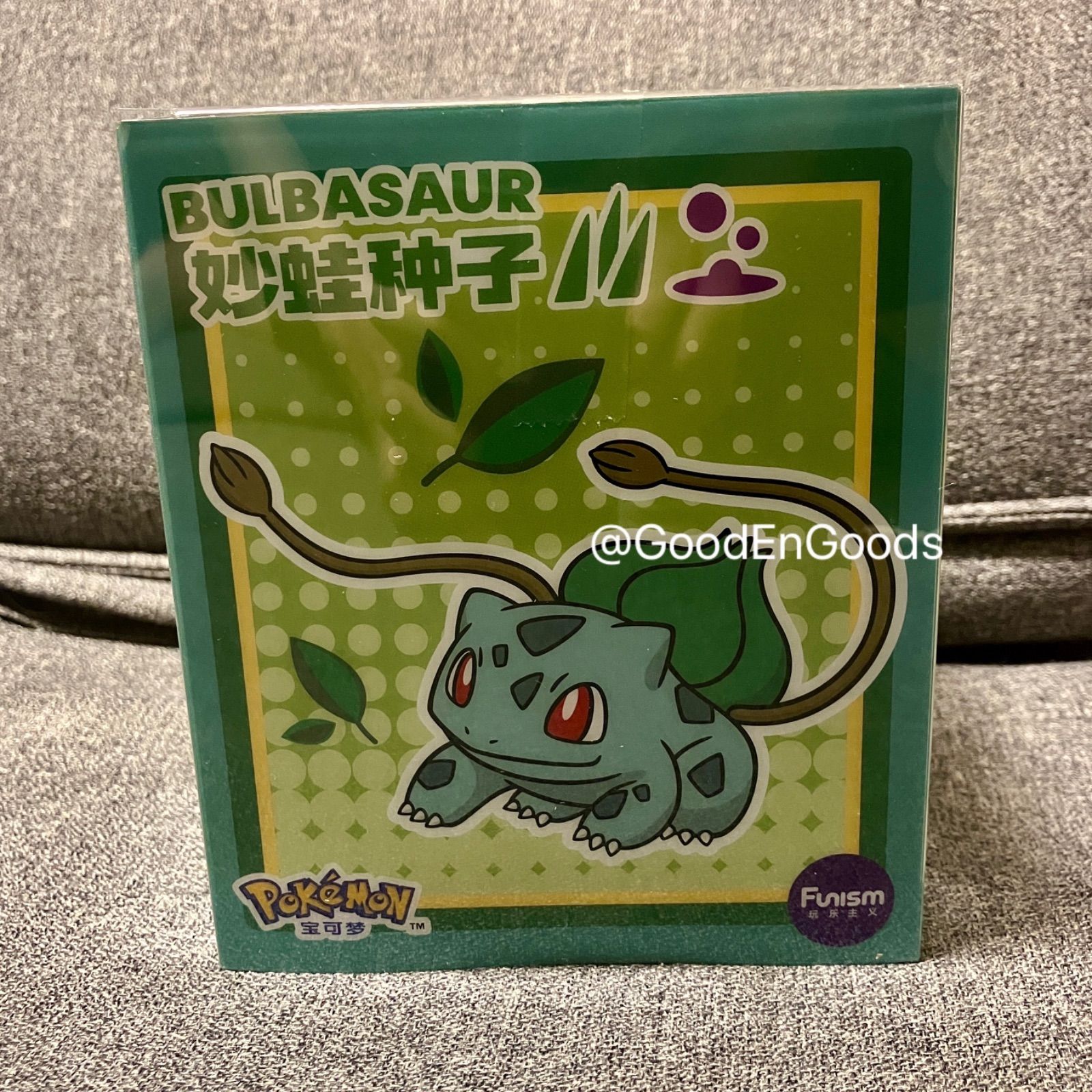 ポケモン フシギダネ　40cmフPVC製品 ポケットモンスター フィギュア 海外限定 フシギダネ フィギュア 正規品 ポケモン