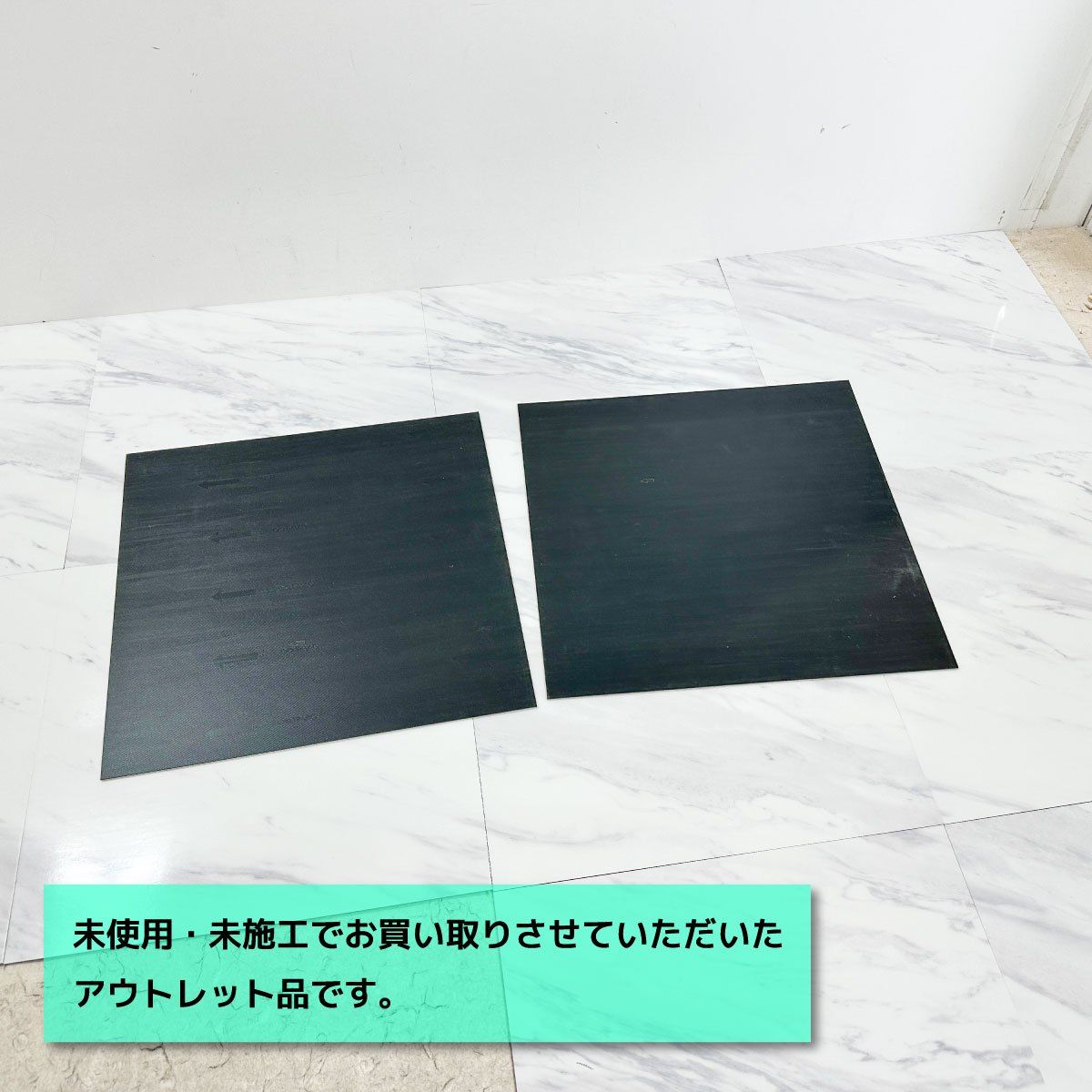 Tajima 床タイル マティル 複ビニル床タイル 型番 MBE-102 アウトレット品 8ケース 11枚